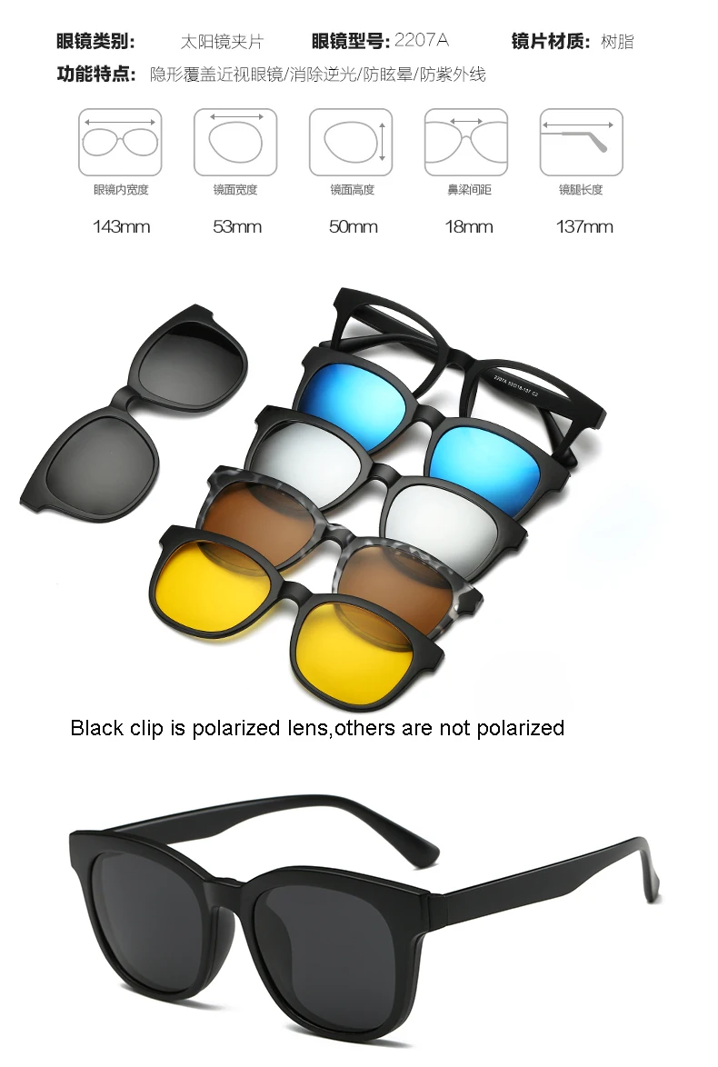 5 In 1 Custom Men Women Polarized Optical Magnetic Sunglasses Clip Magnet Clip on Sunglasses Polaroid Clip on Sun Glasses rectangle sunglasses