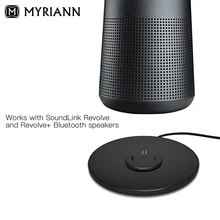 Зарядная колыбель, ABS пластиковая черная круглая зарядная док-станция с одним зарядным шнуром для Bose SoundLink вращается и вращается Plus