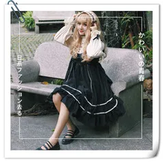 Милое японское льняное платье Mori Girl с принтом медведя и тыквы, милое женское платье лолиты, JSK без рукавов