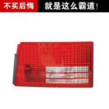 After Chery taillight / rear backlight boutique factory direct sub-level light bend physical map |