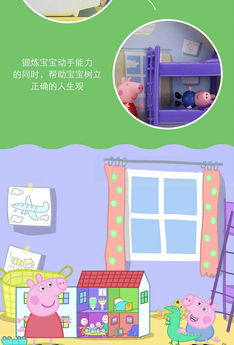 fangzi_qietu_5