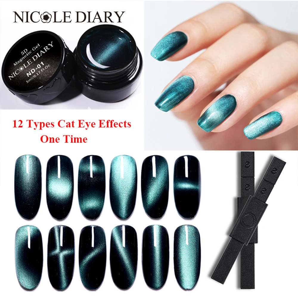 Гель для ногтей NICOLE DIARY 5D &quotкошачий глаз&quot многофункциональный набор магнитных