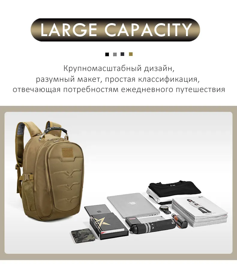 Хит, уличные Тактические Военные рюкзаки, 40л, Molle, большая емкость, usb зарядка, сумки, многофункциональные, альпинистский рюкзак для мужчин и женщин