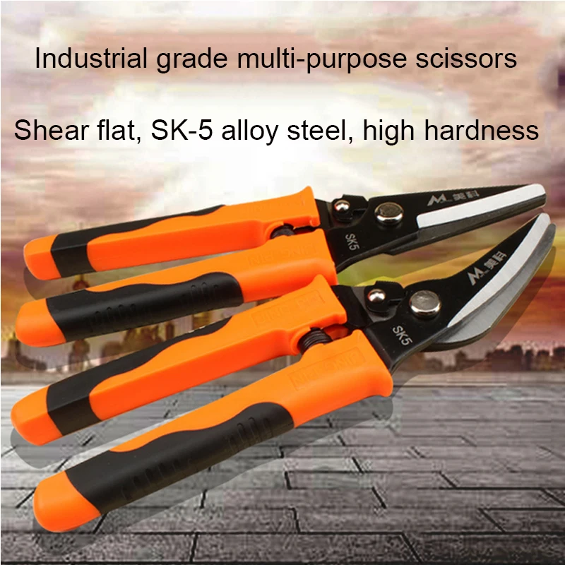 New 1PC Multifunction Stainless Steel Electrician Scissors Manually