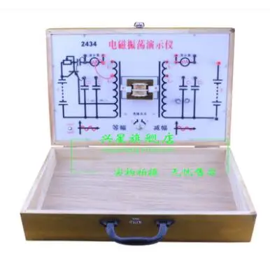 electromagnetic-oscillation-demonstrator-physical-and-electrical-experimental-instrument