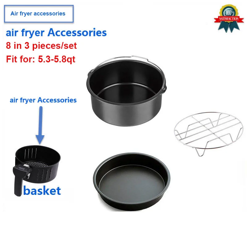 Набор аксессуаров для фритюрницы 3 шт. подходит Airfryer 5.3QT 5.8QT 8 дюймов XL кухонные
