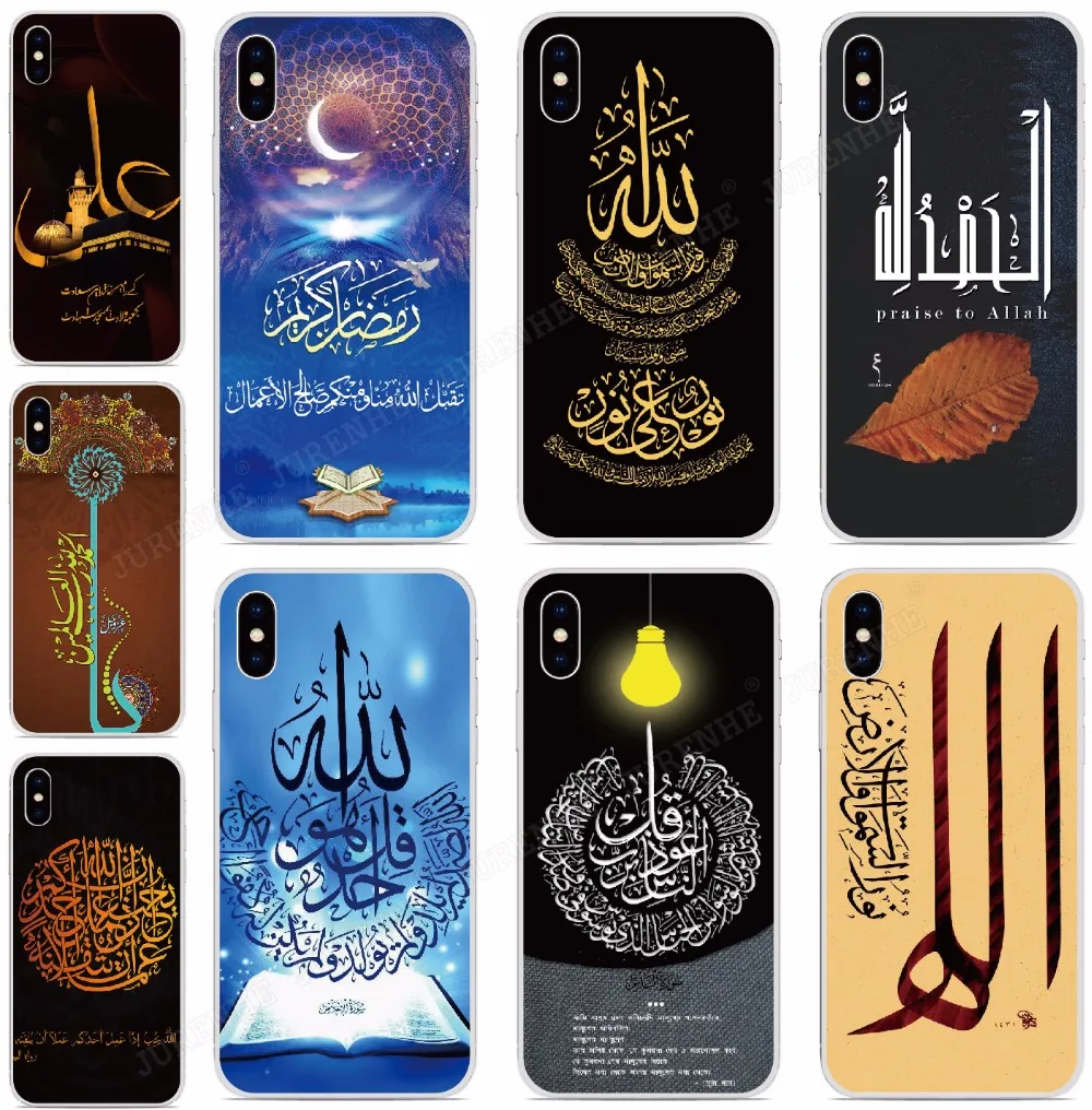 

Muslim Islamic Text Quotes Soft TPU Phone Case For Wiko View 2 Go Max Prime Pro XL Lenny 5 4 Sunny 2 3 Mini Wim Lite Cover Capas