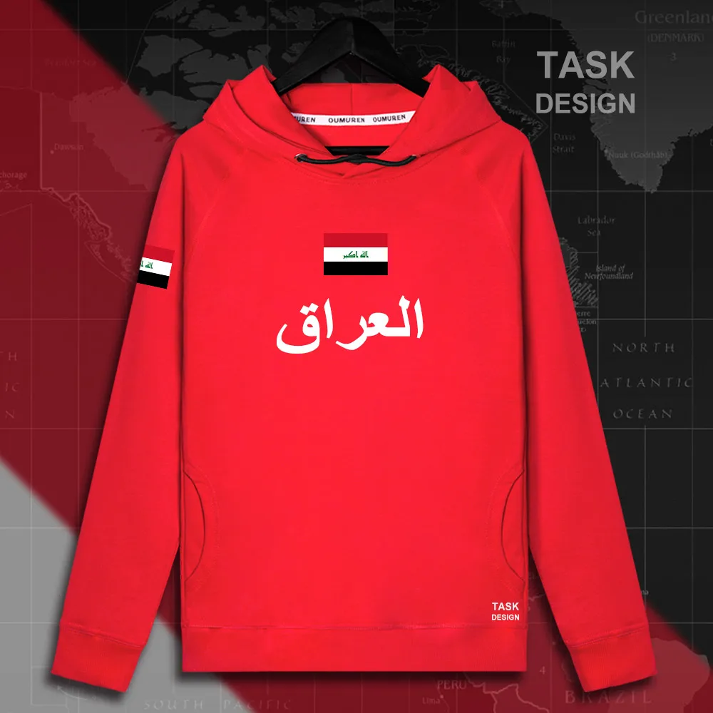 HNat_Iraq01_MA02red