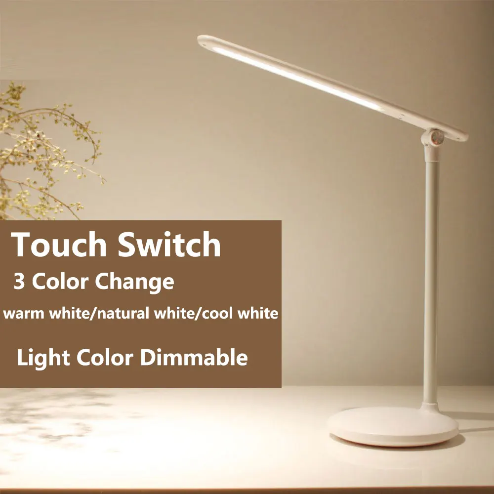 

QUKAU student reading eye care table lamp 3 color change dimmable USB charging desk lamp