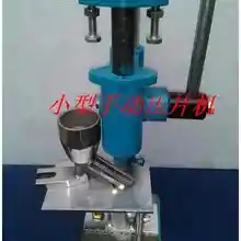 Таблеточный пресс машина ручной удар, лабораторная медицина, травяные порошки таблеточная машина, таблеточный пресс машина