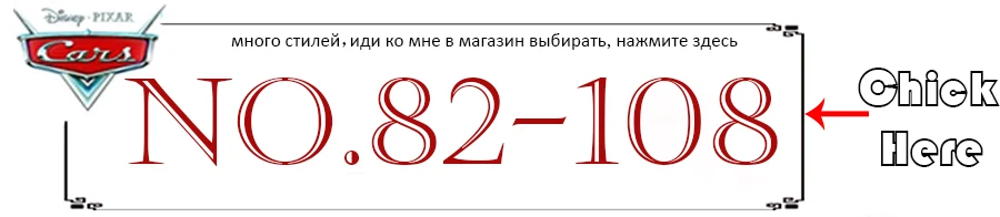 No.1-27 disney Pixar cars игрушки машинки модели автомобилей игрушки машинка oyuncak araba Автомобили Металлические Diecast Автомобили disney McQueen король ЧИК ХИКС