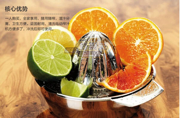 304 Ручная Соковыжималка из нержавеющей стали, апельсиновый лимон, ade, фруктовый сок, пресс для лимона, устройство для сока для младенцев