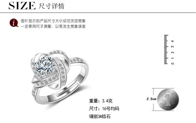 QQ20180103132709