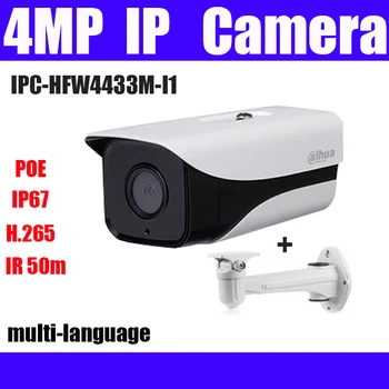 

Dahua IPC-HFW4433M-I1 4MP IP Camera POE IR50M bullet multi-language cctv camera replace IPC-HFW4433M-I2 network camera