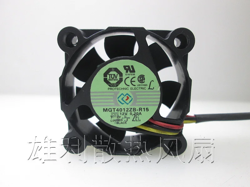 Free Delivery. Original MGT4012ZB R15 4015 12V 0.15A 4CM H3C S5500