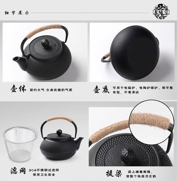 Япония Южная чугунный чайник Железный чайник под старину раковины японские Чайники заварочные котельные весы железный горшок 800 мл