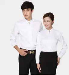 Белый кассир форма ресторан кассир поставки Длинные рукава рабочая одежда Униформа