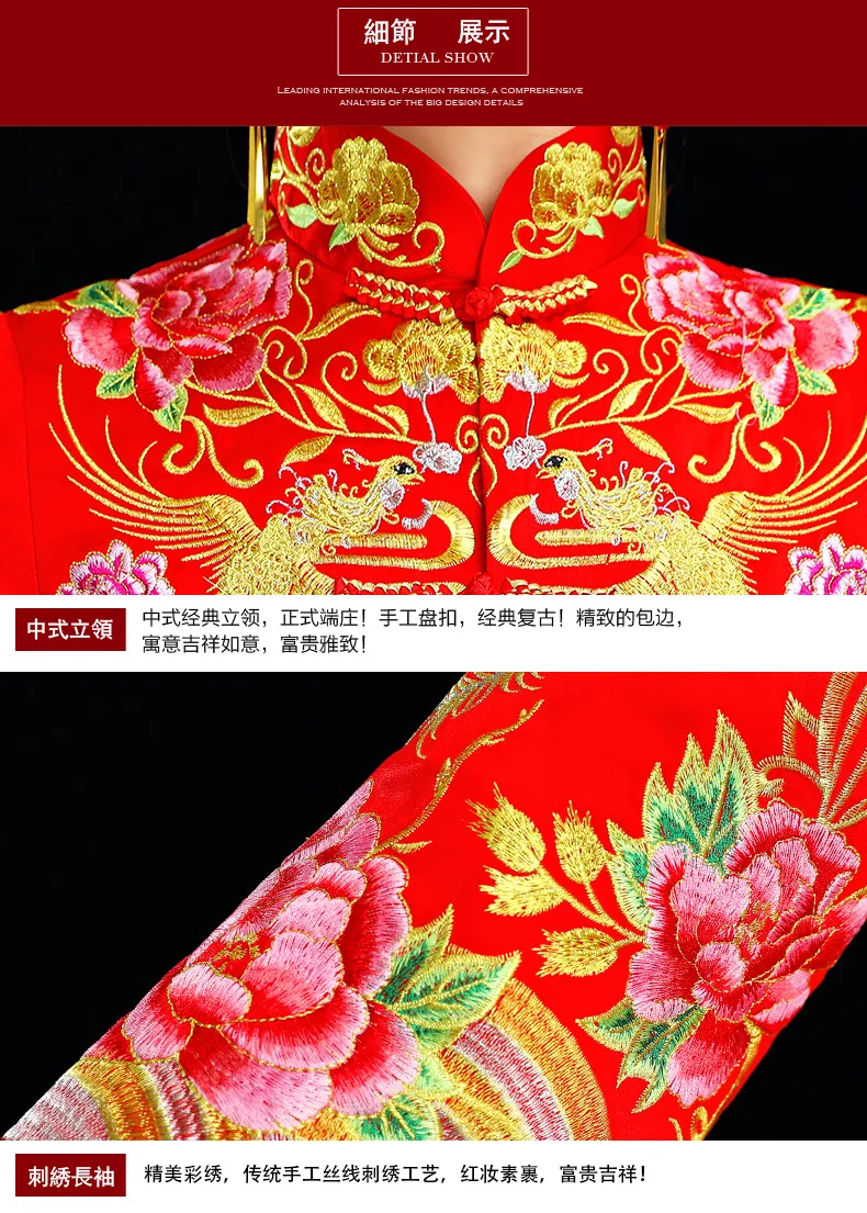 Красный невесты Qipao свадебное платье для женщин Традиционный китайский стиль выйти Cheongsam Длинные Vestido восточные платья халат Chinoise