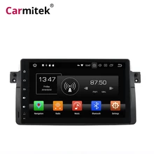 2 din Car Radio GPS Navigation Android multimedia Stereo player for BMW e46 1998 1999 2000 2001 2002 2003 2005 2din Auto Radio 2 din Car Radio GPS Navigation Android multimedia Stereo player for BMW e46 1998 1999 2000 2001 2002 2003 2005 2din Auto Radio