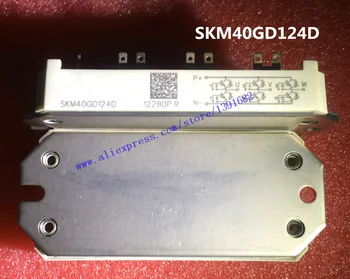 

SKM40GD124D 1pcs/lot Free shipping