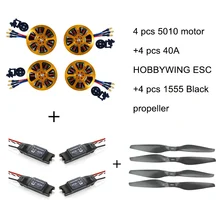4 шт. 5010 340KV/280KV бесщеточный двигатель+ 4 шт. 40A ESC+ 4 шт. 1555 Пропеллер для RC самолета