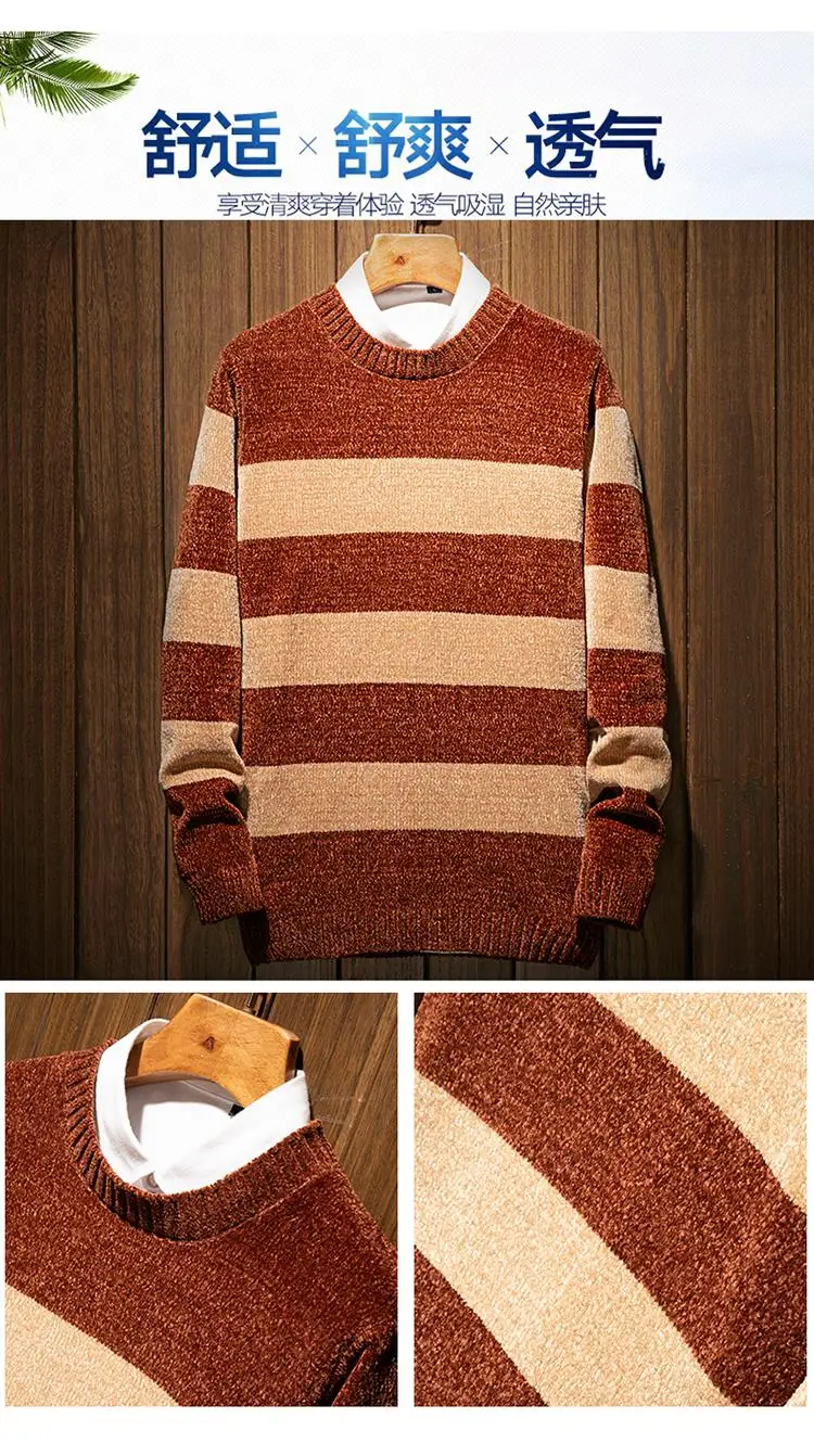 2018 пуловер свитер зимние мужские в полоску высокого качества и толщиной мужской свитер вязаный свитер