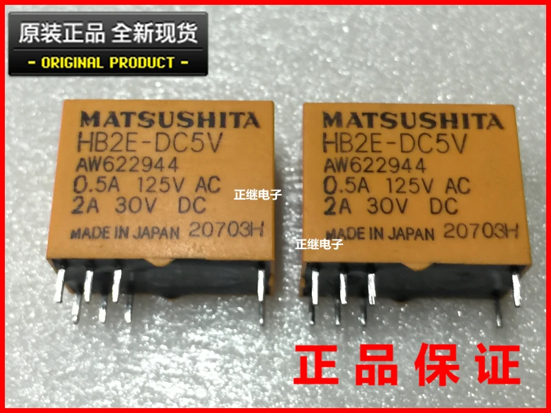 

Relay HB2E-DC5V AW622944