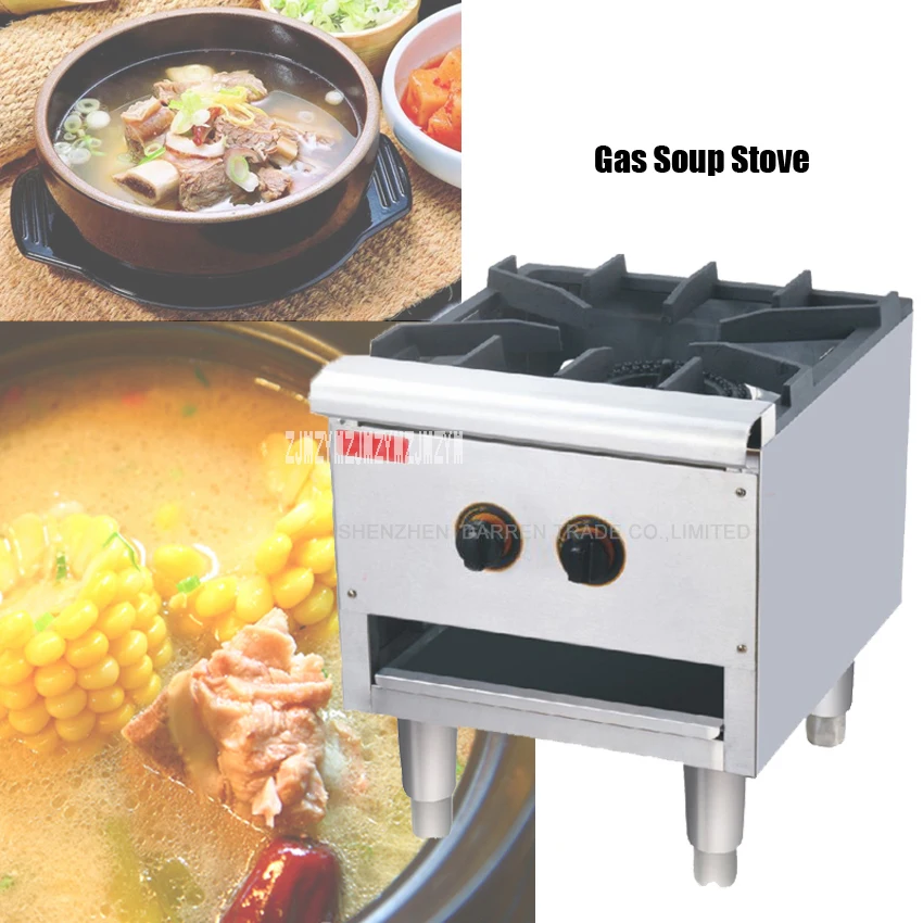 1 шт. коммерческий газа глиняный горшок, печь, Claypot машина, суп печи, газовая плита коротышек Claypot оборудования