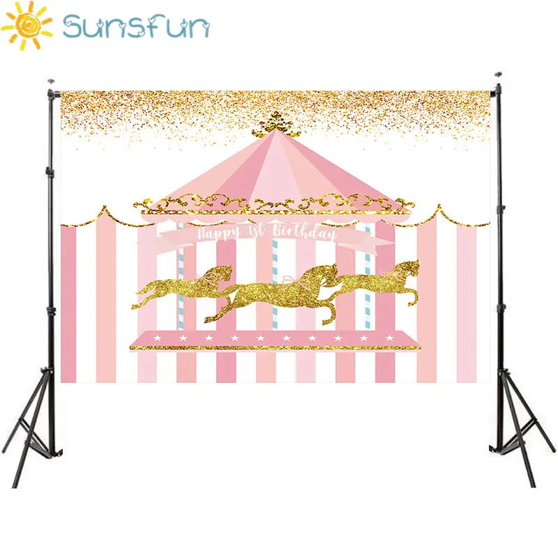 Sunsfun День Рождения фотография фон золотой блестка фон в виде карусели для фото стенд фон на заказ