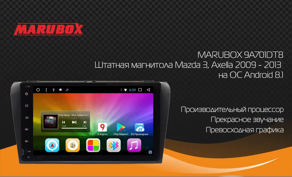 Cheap MARUBOX Head Unit For MAZDA 3 2009-2013 Android 8.1 Octa Core 9" Double Din Car Radio GPS Navigation Multimedia Player 9A701DT8 0