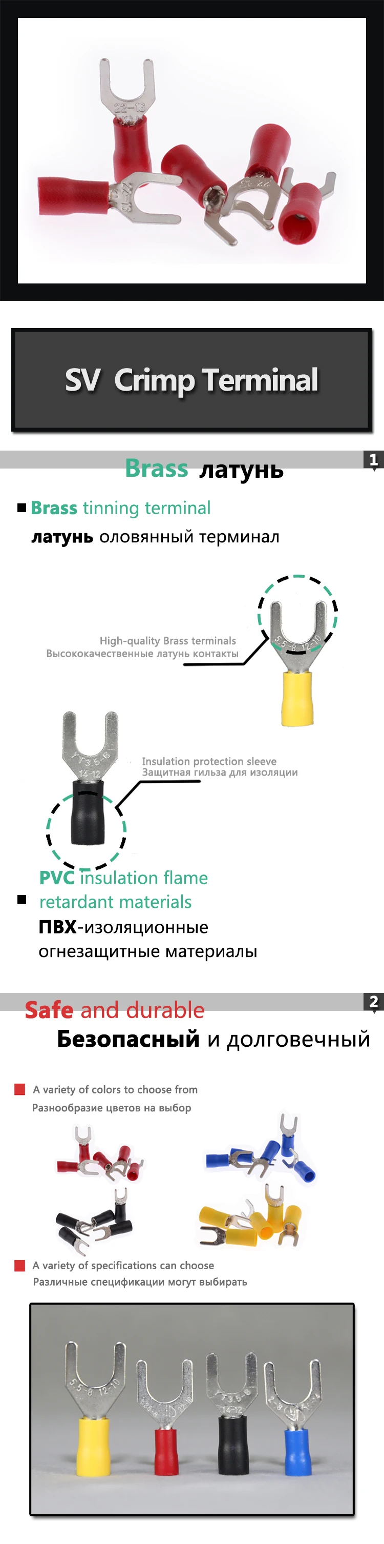 SV1.25 SV1-3 SV1-4 SV1-5 SV1-6 холодного отжима терминалы Кабельный разъем провода изолированные клеммы для AWG22-16 кабель 0,5-1.5mm2