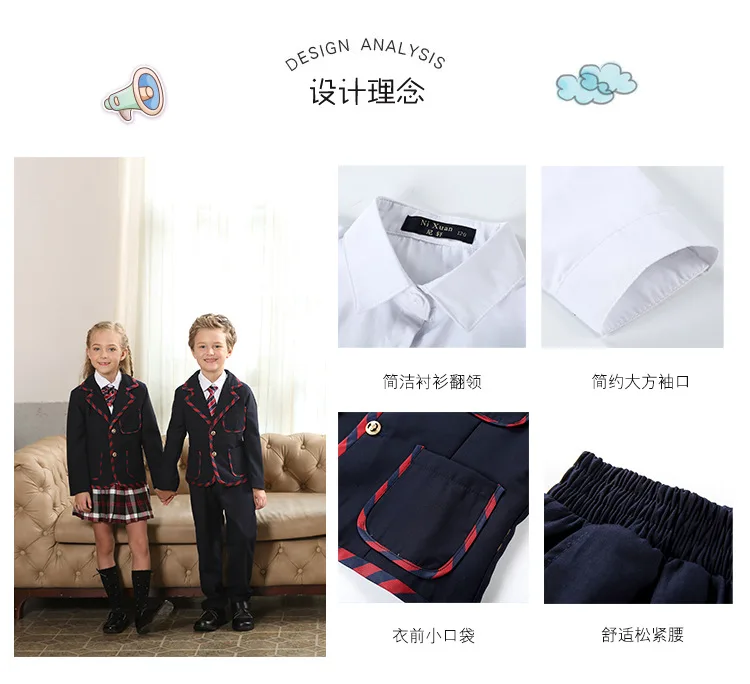 Детская школьная форма костюмы мальчиков и девочек школьная форма свитер верхняя одежда, куртка класс студент одежда детская одежда D-0510