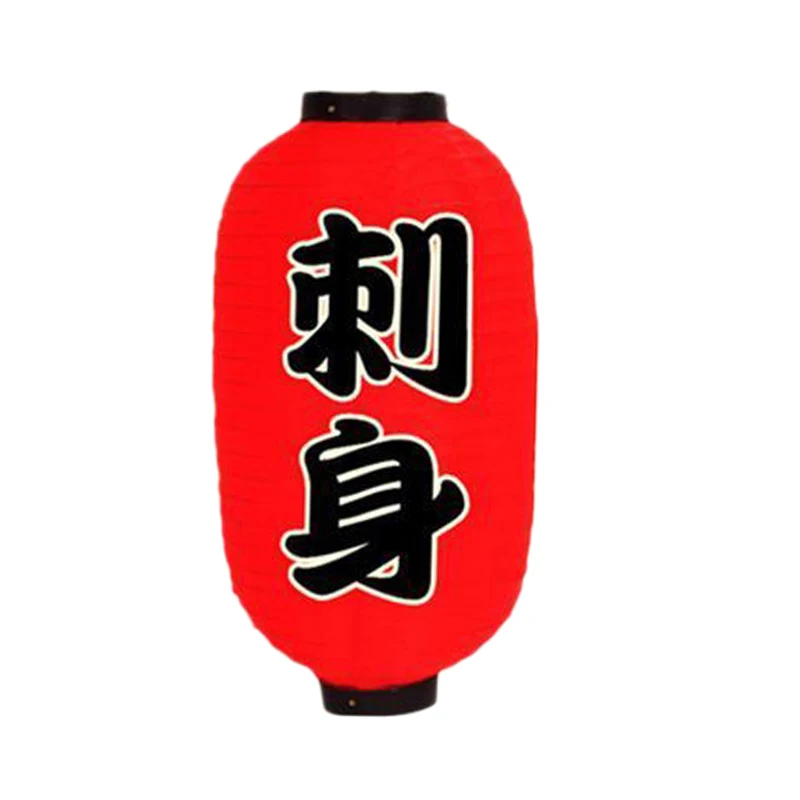 

1x Japanese Sushi Ramen Paper Lantern Light Satin Bar Style Decoration Retro Red