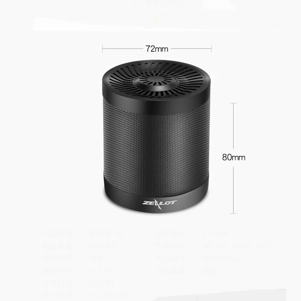 ZEALOT S5 Портативный беспроводной Bluetooth 4 0 динамик Поддержка TF карта AUX U диск FM
