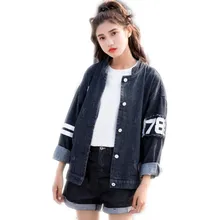 Модная женская джинсовая куртка с буквенным принтом на весну и осень демисезонная уличная одежда однобортное джинсовое пальто LooseQ103