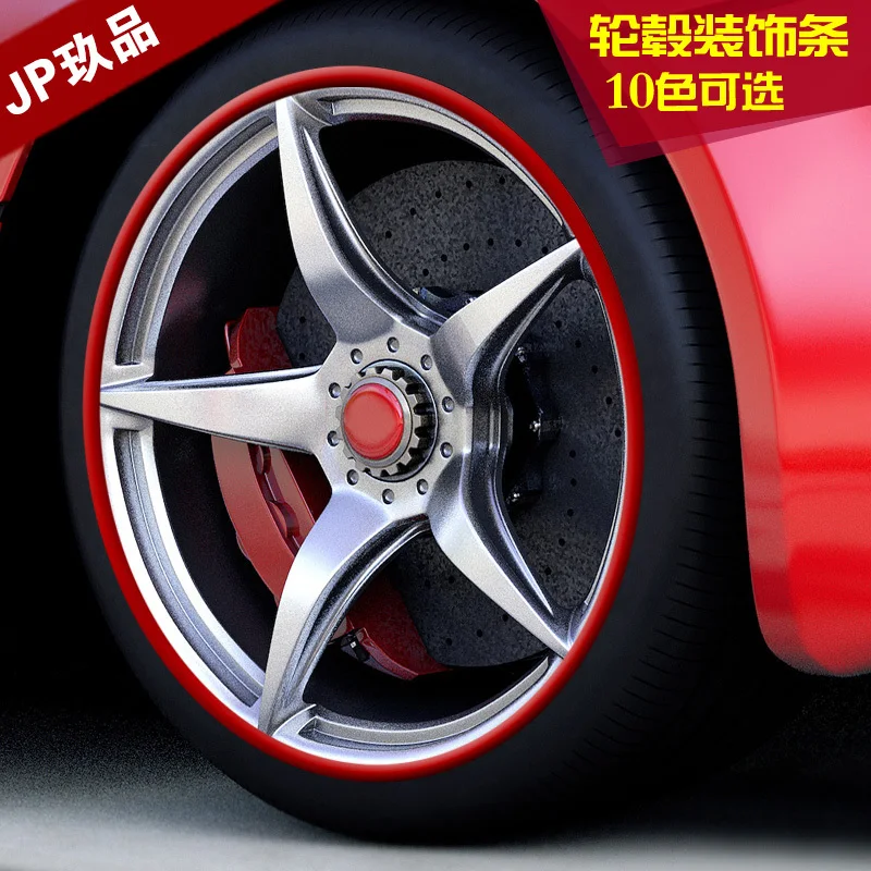 8Meter DIY Drop shipping car styling Rim care car & motor wheel rim