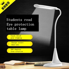 Креативная Складная заряжаемая светодиодный защита глаз светодиодный настольная лампа для чтения света студенты отрегулировать Третья передача света