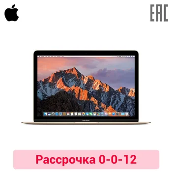 Laptop Apple MacBook 12'' 1.2GHz dual-core Intel Core m3256GBGold