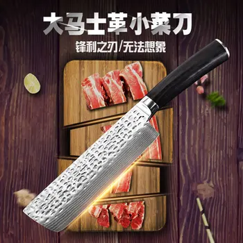

7 Inch Vegetables Meat Nakiri Knife Damascus Japanese Stainless Steel Cooking Tools Damascus Chef Knife Sharp Cleaver