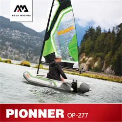 AQUA Марина PIONEER 2019 новый парус лодка надувная лодка парус каяк Спорт гребные лодки ПВХ Каноэ весельные лодки 277*150 см