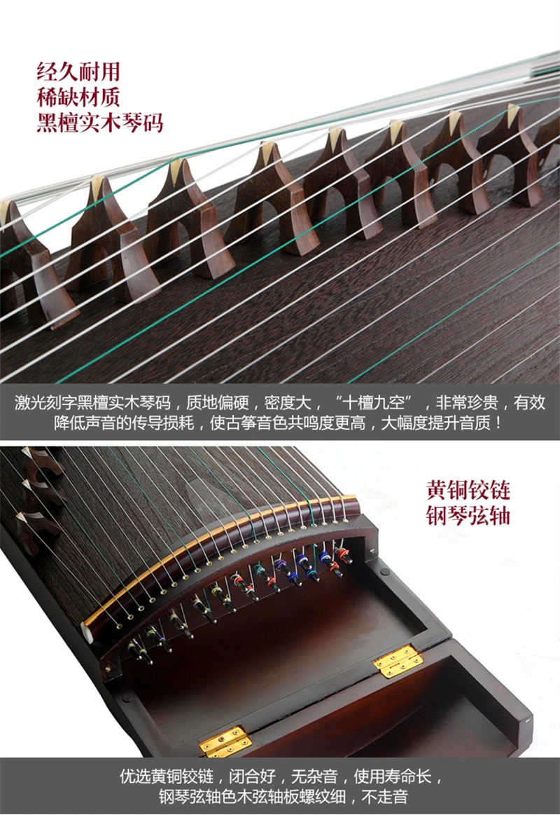 Полностью Павлония высокое качество Китай guzheng Профессиональный Zither 21 струны Полный Аксессуары палец лента guzheng струна cinta dedo