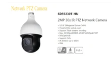 DAHUA Outdoor Camera CCTV 2MP 30x Network IR PTZ Dome Camera 1080P Full HD IP High-speed Dome Camera without Logo SD59230T-HN