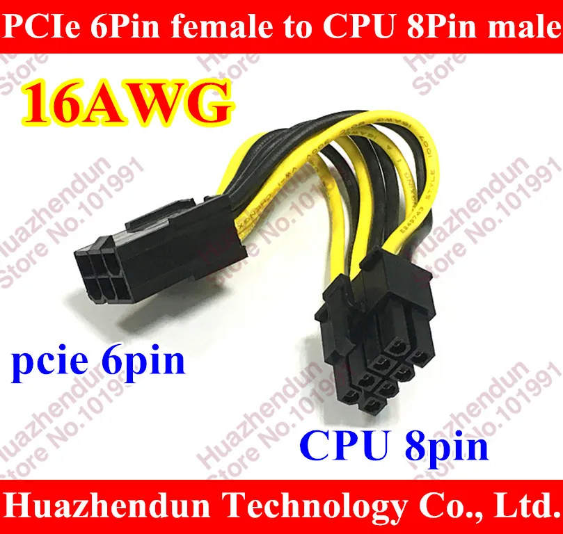 

High Quality CPU Graphics Video Card PCI-E 6pin female to CPU 8Pin male Power Supply Cable Cord 6P to 8P