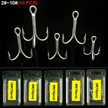5 шт./лот 2#4#6#8#10# супер сильные тройные Крючки высокоуглеродистой стали Крючки для ловли карпа