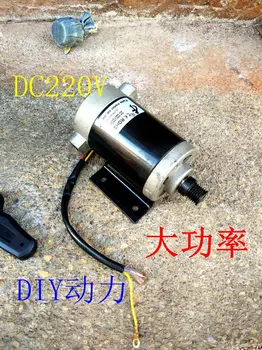 

DC220v 200W 2200RPM DC motor Bench drill Chainsaw Lathe conversion power