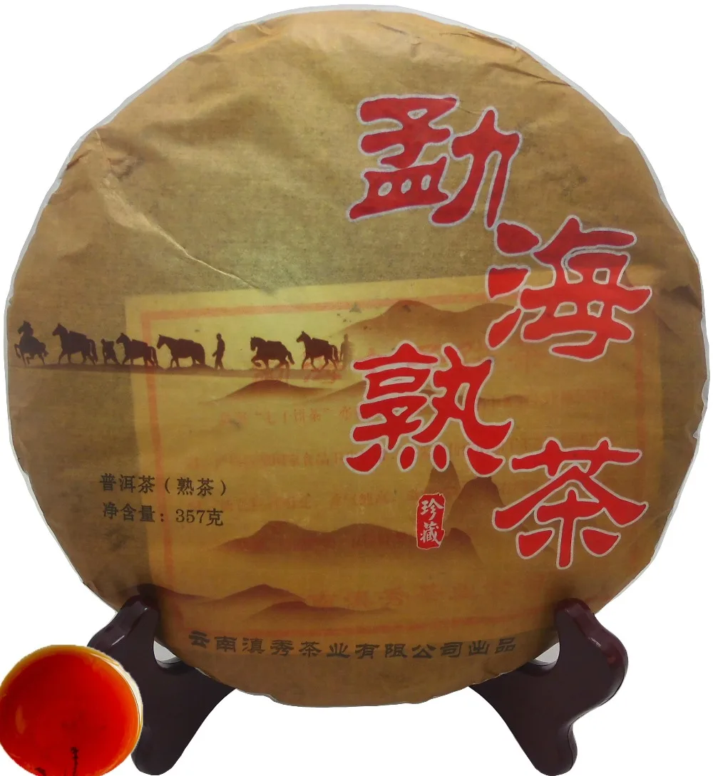 

Menghai cooked tea" free delivery,357g puer tea,puerh,green food,Black tea,help digest Health care food