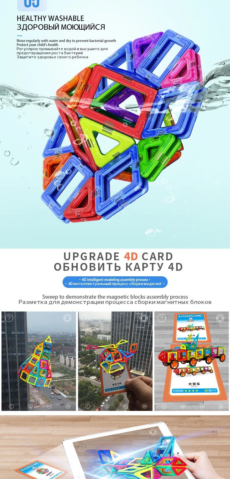 magnetic-blocks_05
