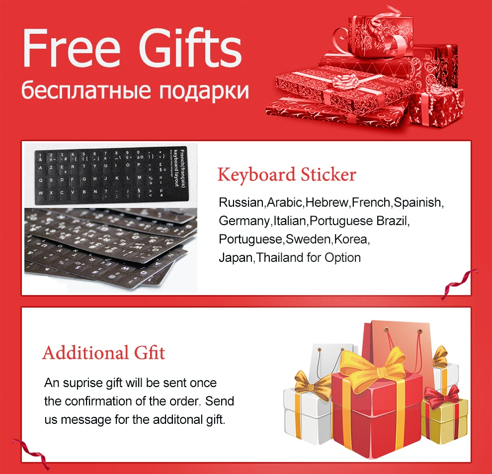 Gift