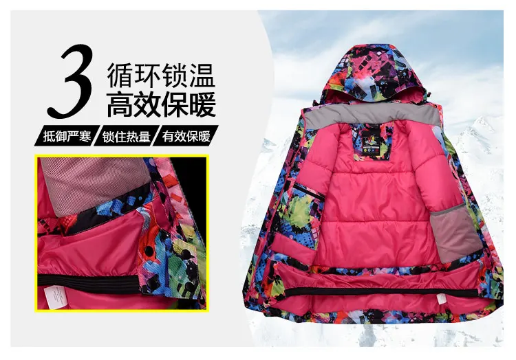Großhandel Bunte Winter Ski Jacke Für Frauen Wasserdicht Winddicht Snowboard Mantel Winter Damen Warme Straße Outdoor Skianzug Von Curtainy, $109.75 Großhandel Bunte Winter Ski Jacke Für Frauen Wasserdicht Winddicht Snowboard Mantel Winter Damen Warme Straße Outdoor Skianzug Von Curtainy, $109.75