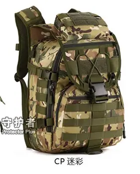 

outdoor military tactical backpack 40 liters fan package Outdoor X7 backpack tactical package 14 inch laptop bag